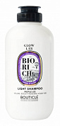 Шампунь для поддержания объёма для волос всех типов - Bouticle Glow Lab Biorich Light Shampoo 