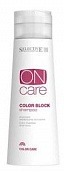 Шампунь для стабилизации цвета Color Block Shampoo 