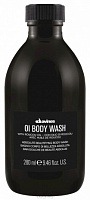 Гель для душа для абсолютной красоты тела - Davines OI Body Wash With Roucou Oil Absolute Body Wash
