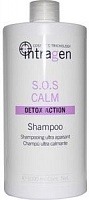 Шампунь для чувствительной кожи головы - Intragen S.O.S. Calm Shampoo  