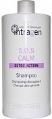 Шампунь для чувствительной кожи головы  S.O.S. Calm Shampoo 