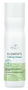 Успокаивающий шампунь - Wella Professionals Elements Calming Shampoo
