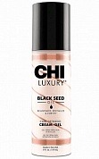 Крем-гель с маслом семян черного тмина для укладки кудрявых волос - CHI Luxury Black Seed Oil Twirl Me Curl-Defining Cream-Gel 