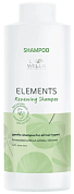 Обновляющий шампунь  - Wella Professionals Elements Renewing Shampoo  
