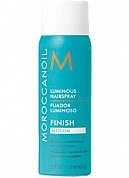 Сияющий лак для волос эластичной фиксации - Moroccanoil Luminous Hairspray Medium