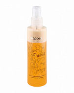 Увлажняющая сыворотка с маслом арганы - Kapous Fragrance Free Arganoil Serum 