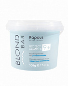 Обесцвечивающая пудра с защитным комплексом 9+ - Kapous Professional Blond Bar Powder 