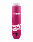 Шампунь для прямых волос - Kapous Professional Smooth and Curly Shampoo 
