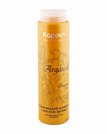 Увлажняющий шампунь с маслом арганы - Kapous Fragrance Free Arganoil Shampoo 