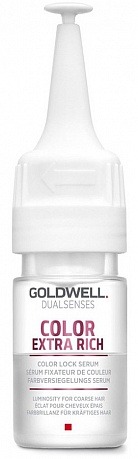 Goldwell Сыворотка интенсивная для окрашенных волос-Dualsenses Color Extra Rich Color Lock Serum 