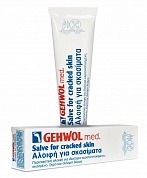 Мазь От Трещин - Gehwol  Med Salve For Cracked Skin  