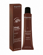 Краска для бровей и ресниц с кератином, коричневый - Kapous Fragrance Free Magic Keratin Brown Dye 