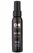 Сухое масло с экстрактом семян черного тмина - Chi Luxury Black Seed Dry Oil 