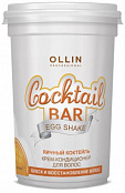 Крем-кондиционер Яичный коктейль Cocktail Bar Egg Shake Conditioner
