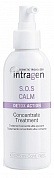 Крем-cыворотка для чувствительной кожи - Intragen S.O.S. Calm Concentrate Treatment