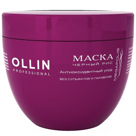 Маска на основе черного риса - Ollin Professional Megapolis Mask