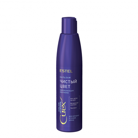 Бальзам Серебристый для холодных оттенков блонд - Estel Curex Color Intense Silver Balm