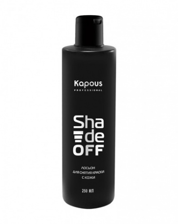 Лосьон для удаления краски с кожи «Shade off» - Kapous Professional Lotion Shade off 250 мл