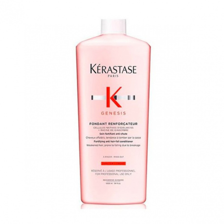 Молочко для ослабленных и склонных к выпадению волос - Kerastase Genesis Fondant Renforcateur conditioner 