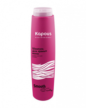Шампунь для прямых волос - Kapous Professional Smooth and Curly Shampoo 300 мл