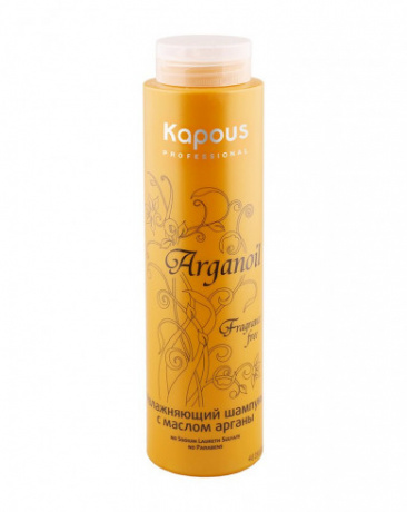Увлажняющий шампунь с маслом арганы - Kapous Fragrance Free Arganoil Shampoo 300 мл