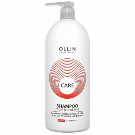 Шампунь, сохраняющий цвет и блеск - Ollin Professional Care Color & Shine Save Shampoo 