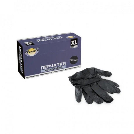 AVIORA - Перчатки нитриловые, черные, 4 гр., Размер XL, 100шт. в уп.