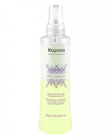 Двухфазная сыворотка для волос с маслом ореха макадамии - Kapous Professional Macadamia Oil Serum 200 мл