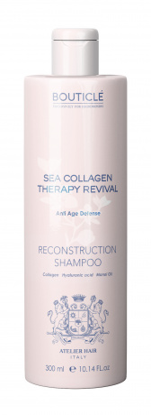 Коллагеновый восстанавливающий шампунь - Bouticle Atelier Hair Sea Collagen Reconstruction Shampoo