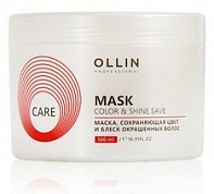 Маска, сохраняющая цвет и блеск - Ollin Professional Care Color & Shine Save Mask 