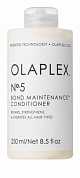 Укрепляющий кондиционер для увлажнения и блеска - Olaplex №5 Bond Maintenance Conditioner
