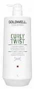 Увлажняющий шампунь для вьющихся волос  Curly Twist Shampoo