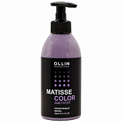 Маска тонирующая,  Аметист - Ollin Professional Matisse Color Mask Amethyst 