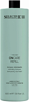 Шампунь-филлер для объёма и плотности  - Selective Professional OnCare Refill Volumizing Shampoo