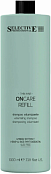 Шампунь-филлер для объёма и плотности 1000 Refill Volumizing Shampoo