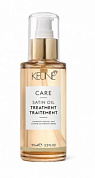 Масло для волос Шелковый уход - Keune Satin Oil Range Treatment  Satin Oil Range Treatment 