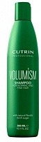 Шампунь Для Придания Объема - Cutrin Volumism Shampoo 