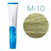 Lebel Materia Lifer M-10 (яркий блондин матовый) -Тонирующая краска для волос