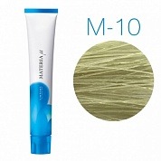 Lebel Materia Lifer M-10 (яркий блондин матовый) -Тонирующая краска для волос