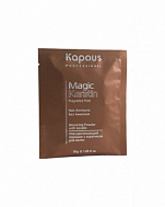 Обесцвечивающий порошок с кератином для волос - Kapous Fragrance free Magic Keratin Bleaching Powder Non Ammonia 