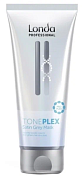 Тонирующая маска Серый сатин- Londa Professional TonePlex Satin Grey Mask
