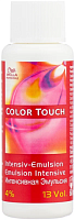Окислительная эмульсия для краски Color Touch 4% - Wella Professional Color Touch Emulsion 4%  (13 vol)