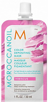 Маска тонирующая для волос Гибискус - Moroccanoil Color Depositing Mask Hibiscus 