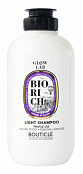 Шампунь для поддержания объёма для волос всех типов Glow Lab Biorich Light Shampoo
