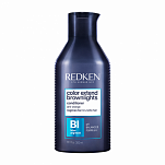 Нейтрализующий Кондиционер для тёмных волос с синим пигментом - Redken Color Extend Brownlights Conditioner