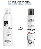 Спрей сильной фиксации с защитой от влаги и УФ-лучей (фикс.4) Anti-Frizz Fixing Spray