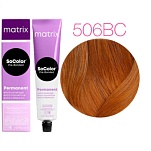 Краска для волос Темный Блондин Коричнево-Медный 100% покрытие седины - SoColor beauty 506BC