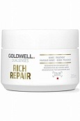 Маска для волос восстанавливающий уход за 60 секунд Rich Repair Treatment