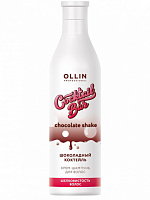 Крем-шампунь Шоколадный коктейль - Ollin Professional Cocktail Bar Chocolate Shake Shampoo