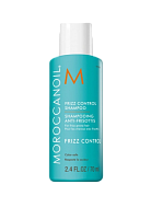 Шампунь для дисциплины непослушных волос - Moroccanoil Frizz Control Shampoo